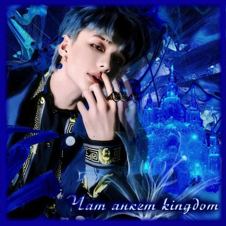 Telegram profile photo for ЧАТ ДЛЯ АНКЕТᵏⁱⁿᵍᵈᵒᵐ