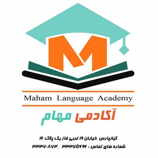 Telegram profile photo for MahamAcademy