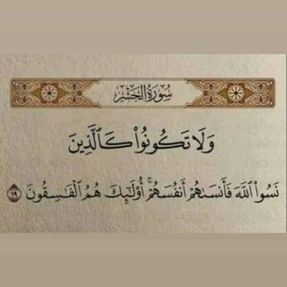 Telegram group profile photo for قناة انصارالله