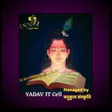 Telegram profile photo for "Yadukul Sanskriti"