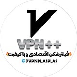 Telegram profile photo for اعتماد ++VPN