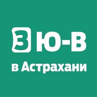Telegram profile photo for Юго-Восток 3 в Астрахани