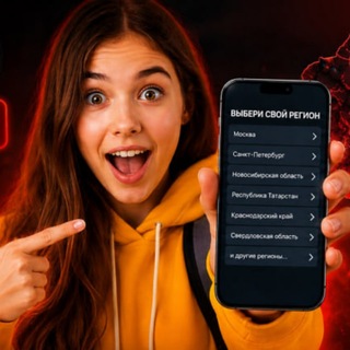 Telegram profile photo for ЧАТЫ ОГЭ ОТВЕТЫ
