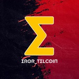 Telegram profile photo for Eror Telcoin | ارور تل کوین