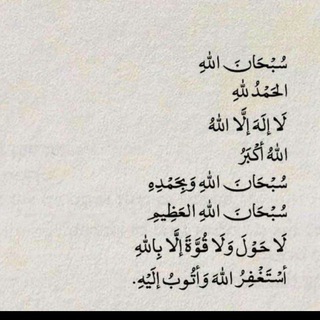 Telegram profile photo for قرآن ادعيه صدقه جاريه ❤️🤲