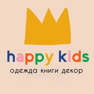 Telegram profile photo for Happy Kids 🧸 Подборки с WB