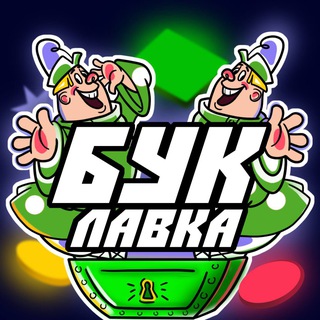 Telegram profile photo for БукЛавка