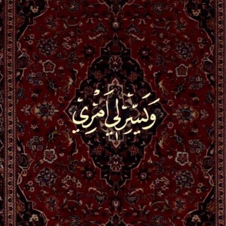 Telegram profile photo for عُزلة| ♡