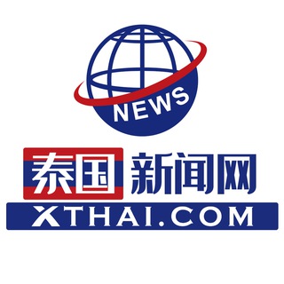 Telegram group profile photo for 泰国新闻网 泰国互助/工作/讨论/暗黑群