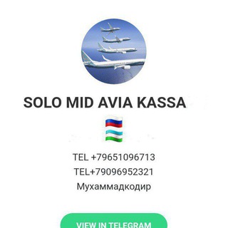 Telegram group profile photo for SOLO MID AVIA KASSA🇺🇿🇷🇺