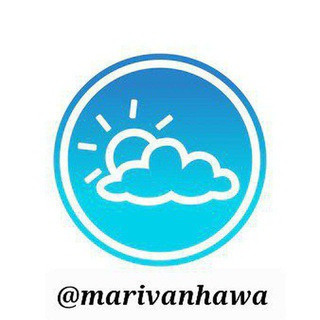 Telegram group profile photo for 🌧️هواشناسی مریوان🌨️ chat