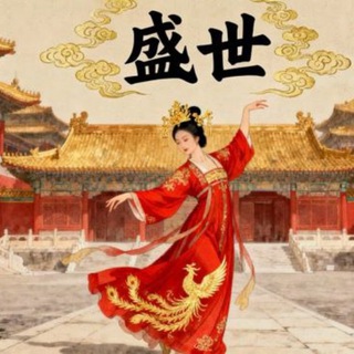 Telegram profile photo for 广州盛世修车