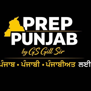 Telegram profile photo for Prep PUNJAB