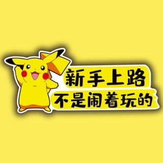 Telegram profile photo for 重庆必读综合