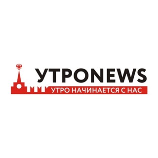 Telegram profile photo for УтроNEWS