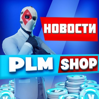 Telegram profile photo for PLM SHOP NEWS