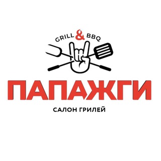 Telegram profile photo for Салон грилей «Папа Жги»