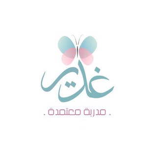 Telegram profile photo for قناة الرخصة المهنية|لغة انجليزية📚💡