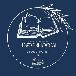 Telegram profile photo for DEVBHOOMI STUDY POINT