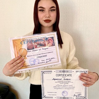 Telegram profile photo for пирсинг/скайсы Комсомольск-на-Амуре