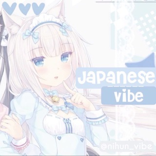 Telegram profile photo for ꒰ 🪽Японский вайб (日本)
