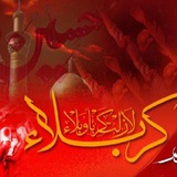 Telegram profile photo for قصائد حسينية