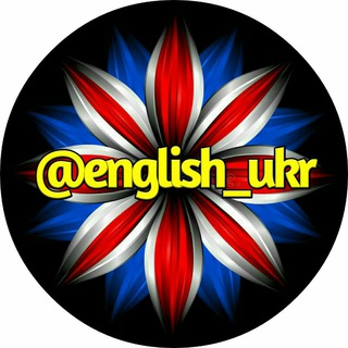 Telegram profile photo for Уроки англійської
