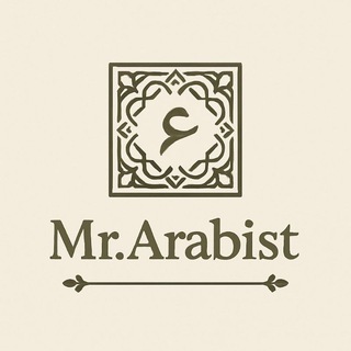 Telegram profile photo for Mr.Arabist