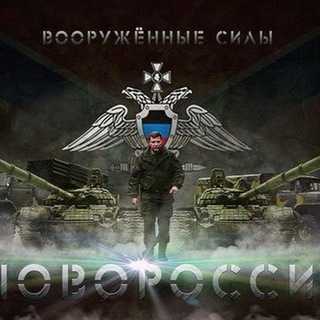 Telegram profile photo for ПРАVДА