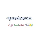 Telegram profile photo for صراحة وأسئلة