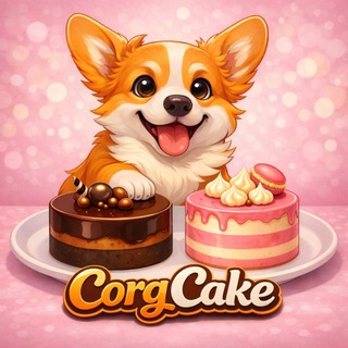 Telegram profile photo for CorgCake • десерты на заказ