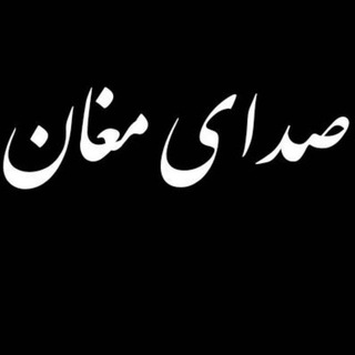 Telegram profile photo for صدای مردم