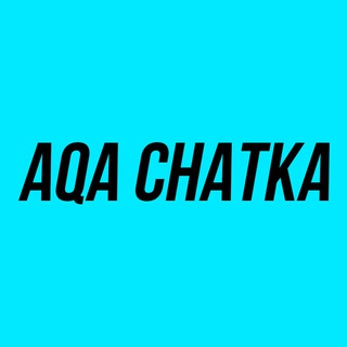 Telegram profile photo for AQA Chatka | Автоматизация с нуля