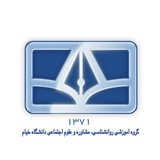 Telegram profile photo for علوم اجتماعی، روانشناسی و مشاوره. دانشگاه خیام