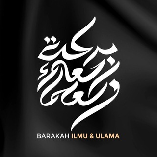 Telegram profile photo for Barakah Ilmu dan Ulama "KEBERKAHAN ILMU DAN AMAL ITU ADA PADA ULAMA KIBAR KALIAN"