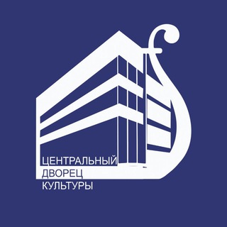 Telegram profile photo for ЦДК Белово
