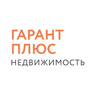 Telegram profile photo for Недвижимость Липецка | Гарант Плюс
