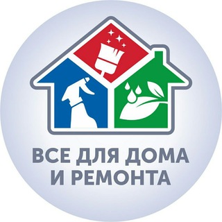 Telegram profile photo for Товары для ремонта и строительства , Wildberries | Ozon