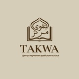 Telegram profile photo for Марказ Таква | сестры