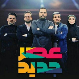 Telegram profile photo for عصر جدید