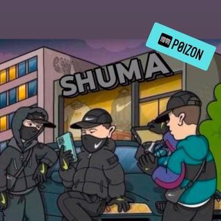 Telegram profile photo for SHUMA SHOP | ORIGINAL
