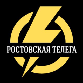 Telegram profile photo for Ростовская телега. Резерв.