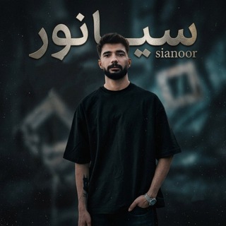Telegram profile photo for ⚜️آریان رحیمی| AryanRahimi⚜️