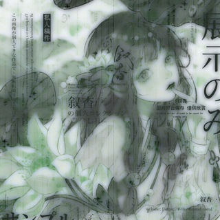 Telegram profile photo for speed songs ٩(๑`^´๑)۶
