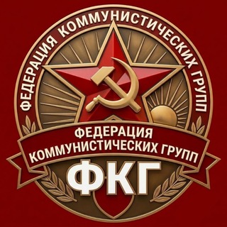 Telegram profile photo for ФКГ — основной канал сообщества