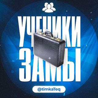 Telegram profile photo for Ручения от: @timkaTeq