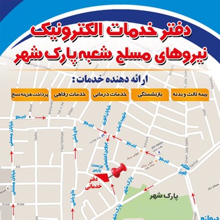 Telegram profile photo for دفتر ساتا شعبه پارك شهر