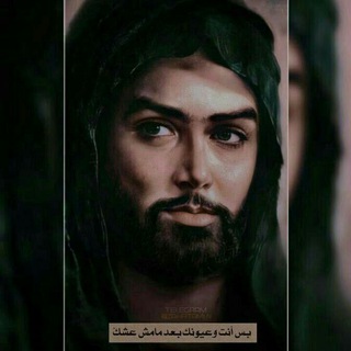 Telegram profile photo for ستوريات،صور،تصاميم،حسينيه، 🤎