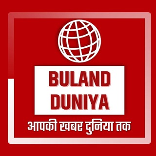 Telegram profile photo for Buland Duniya