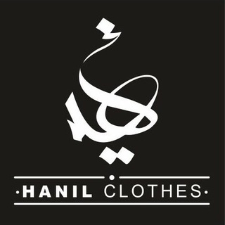 Telegram profile photo for HANIL CLOTHES